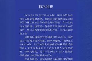 雷竞技官方版下载网站截图0